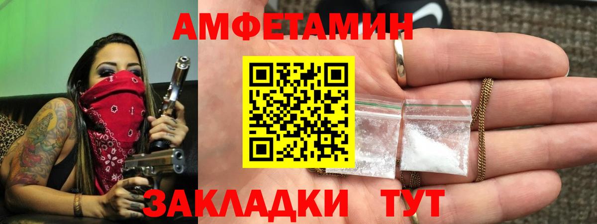 АМФ VHQ Кулебаки
