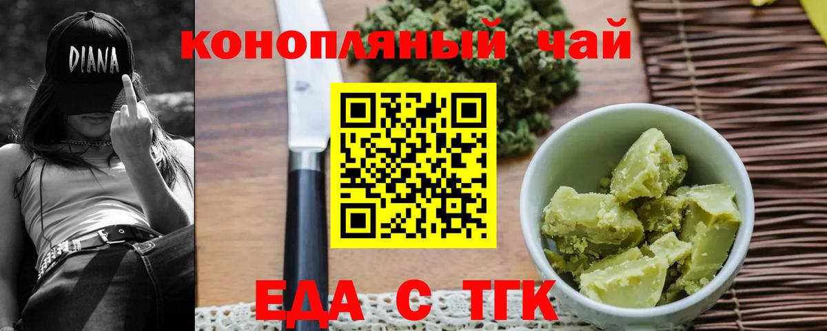 Canna-Cookies марихуана  Вход с VPN  Кулебаки 
