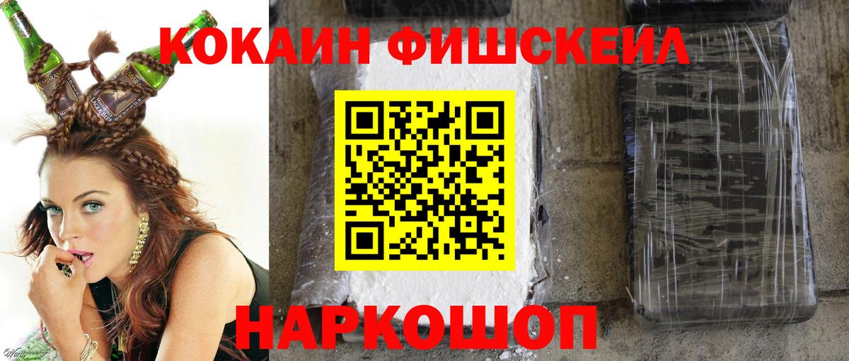 COCAIN Columbia Кулебаки