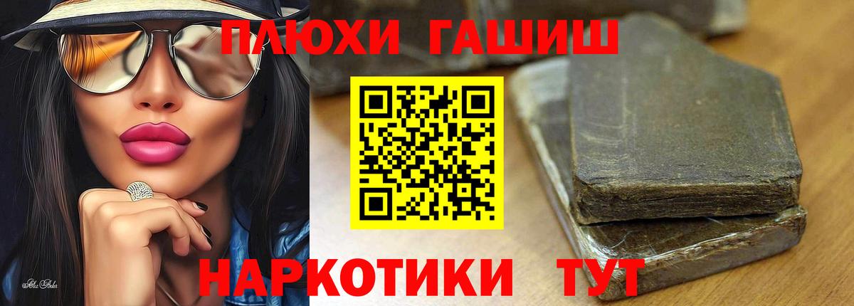 закладка  Вход с VPN  Гашиш Ice-O-Lator  Кулебаки  Гашиш AMNESIA HAZE 