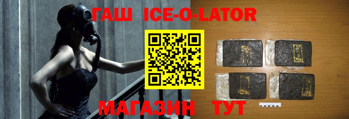 Гашиш индика сатива Кулебаки