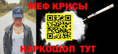 стаф Ипатово