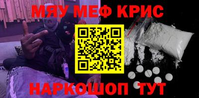 стаф Ипатово