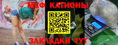 стаф Ипатово