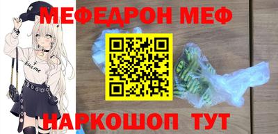 винт Изобильный