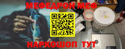 стаф Ипатово