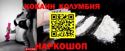 стаф Ипатово