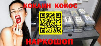 винт Изобильный