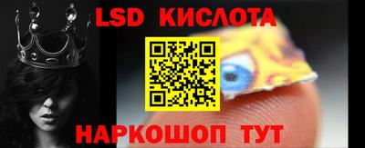 стаф Ипатово