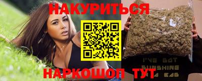 стаф Ипатово