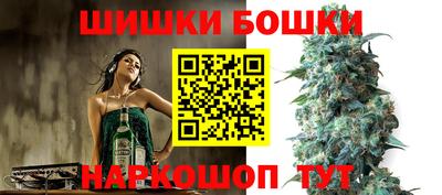 винт Изобильный