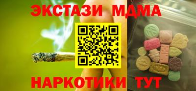 Альфа ПВП Ирбит