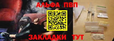 винт Изобильный