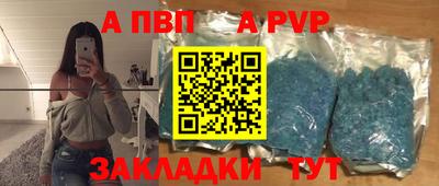 стаф Ипатово