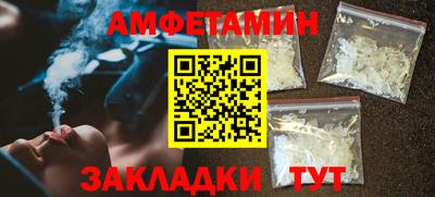 стаф Ипатово