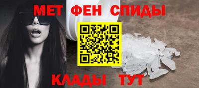 стаф Ипатово
