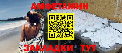 стаф Ипатово