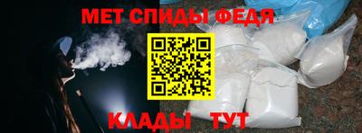винт Изобильный