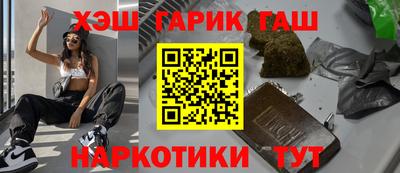 стаф Ипатово