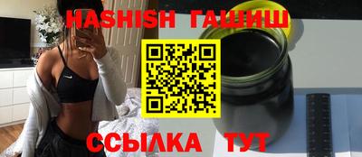 стаф Ипатово