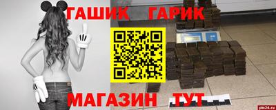 стаф Ипатово