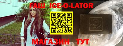 стаф Ипатово