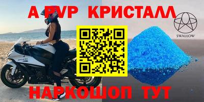 Альфа ПВП Ирбит