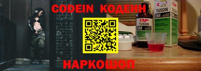 стаф Ипатово