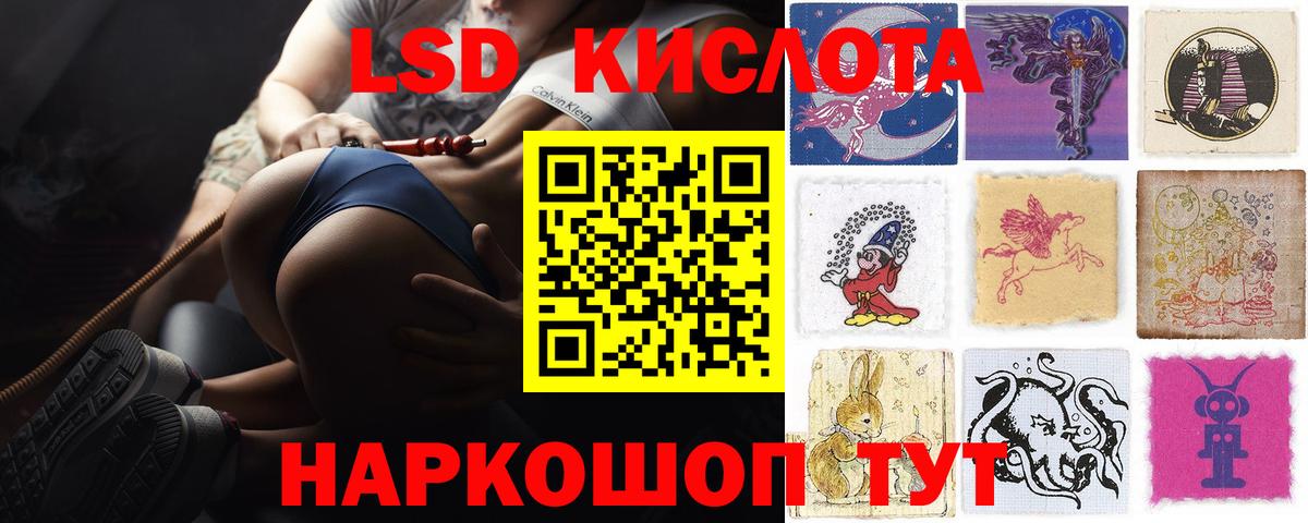 Лсд 25 экстази кислота Кулебаки