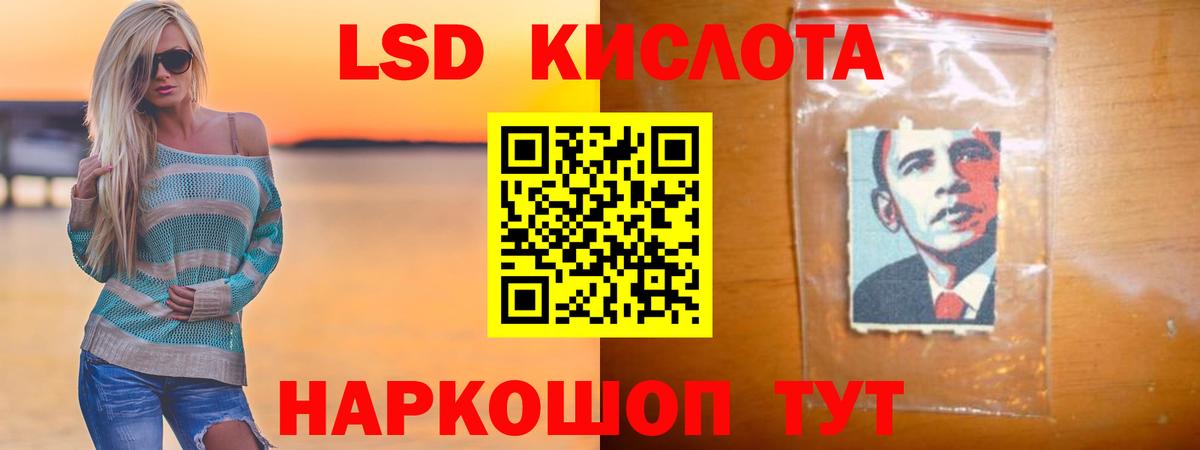 Кулебаки  Лсд 25 экстази  Вход с VPN  ЛСД экстази ecstasy  ЛСД экстази кислота 