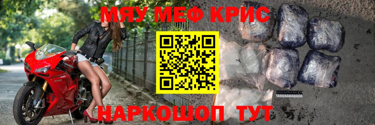МЕФ  Кулебаки
