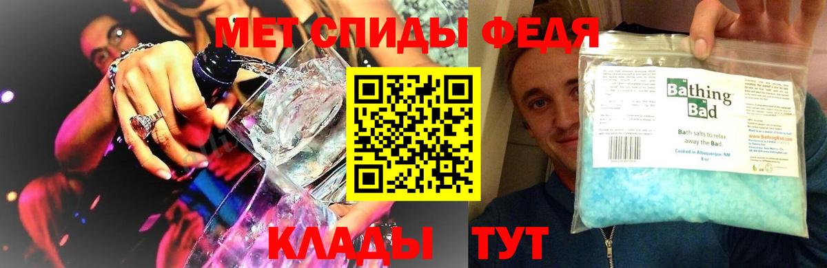 Метамфетамин витя  Вход с VPN  Кулебаки  Метамфетамин витя 