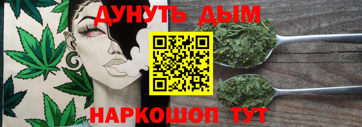 Марихуана марихуана  Каннабис сатива  Кулебаки  Вход с VPN  Бошки Шишки гибрид 